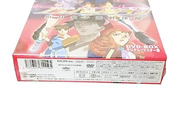 (未使用･未開封品)　ナインゲーム プリンセス bt0tq1u Amazon.co.jp: プリンセスナイン 如月女子高野球部 DVD-BOX